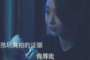 一杀和仇恨最新爆料在线观看,揭秘幕后真相，在线观看不容错过！