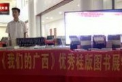 玉林建行最新爆料,揭秘银行业务新动向与挑战