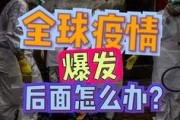 全球爆料见闻最新,揭秘世界热点事件背后的真相