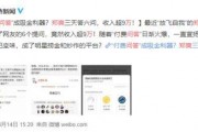 娱乐圈最新爆料知乎四字,知乎四字引发热议，揭秘娱乐圈背后的秘密
