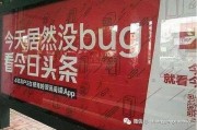 九江抖音爆料最新消息,揭秘神秘事件真相！
