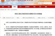 八村最新爆料新闻事件是真的吗,事件真实性引发热议，真相究竟如何？”