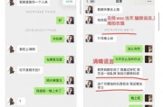 娱乐吃瓜酱手机的味道,揭秘娱乐吃瓜酱手机的独特味道