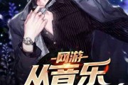 娱乐爆料小鬼鬼视频下载,独家娱乐爆料瞬间回顾