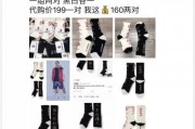 ins大神最新爆料大全,潮流风向标大盘点