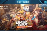 布鲁可荣耀版最新爆料,揭秘神秘爆料，带你领略智能玩具新境界！”