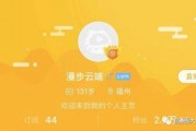 虎牙最近爆料事件视频,揭秘电竞圈幕后风云