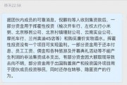 衡阳被骗爆料事件最新进展,受害者人数激增，警方全力追查中