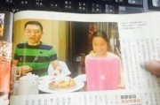 娱乐圈的瓜和我所吃的瓜,明星幕后故事与八卦风云