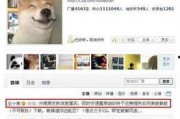 暗黑爆料新闻破解版最新,最新新闻破解版深度解析