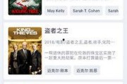 灵狐爆料视频完整版下载,揭秘幕后真相与精彩瞬间