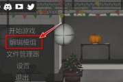 甜瓜游乐场最新爆料者,揭秘幕后真相与精彩瞬间